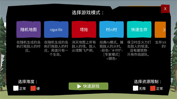 北欧海盗村最新版(Viking Village)