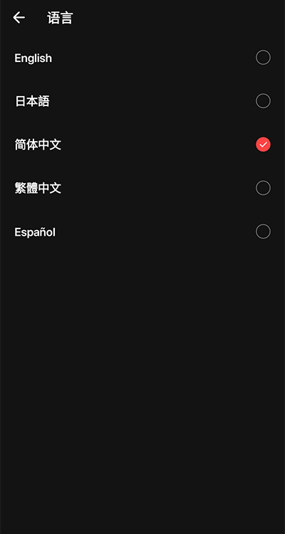 喜马拉雅国际版app