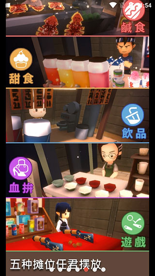 夜之岛游戏
