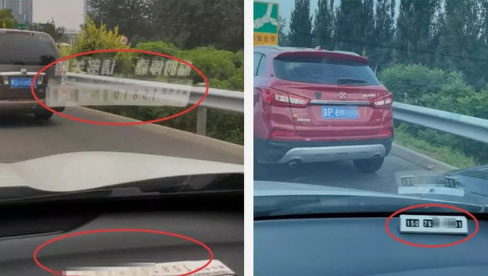 随手拍违章App
