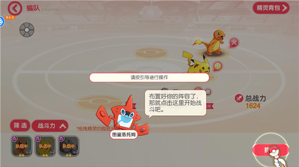 究极宝贝gm版