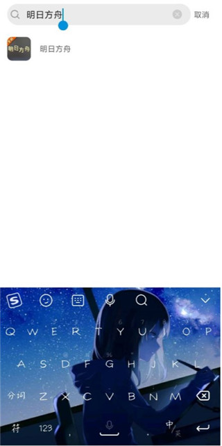 交易游app