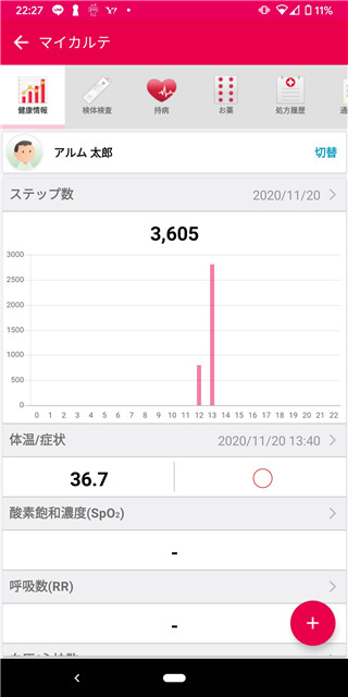 日本隔离mysos软件