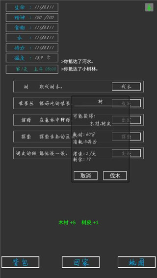 失落之地手游中文版