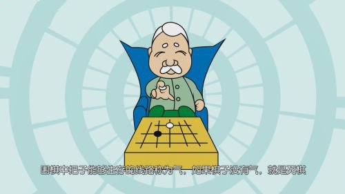 围棋单机版