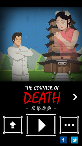 反击游戏官方版(TheCounterOfDeath)