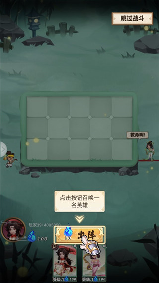 果园守卫战最新版游戏