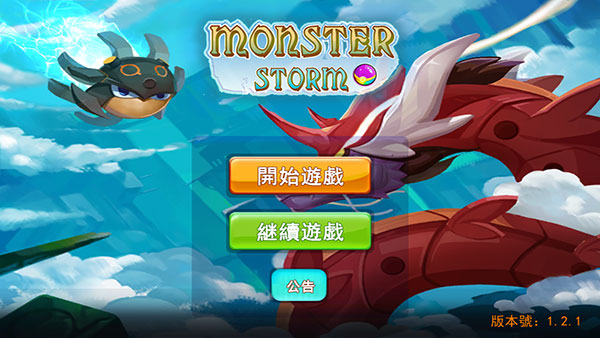 精灵风暴2官方中文版(Monster Storm2)