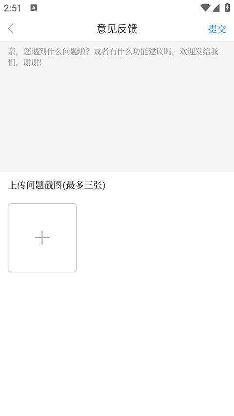 云上扶沟官方版