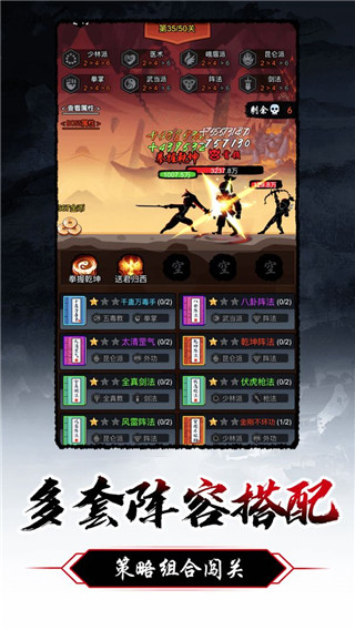暗黑剑侠最新版