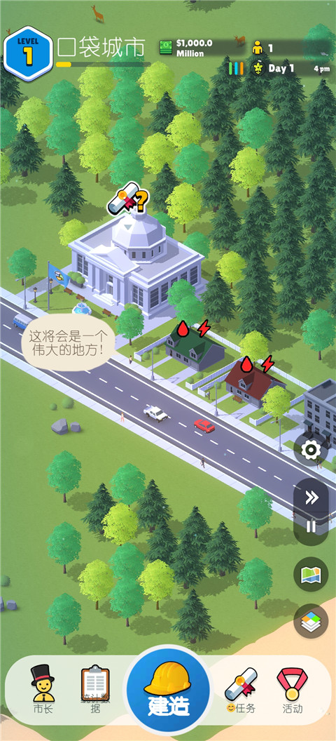 口袋城市2汉化版(Pocket City 2)