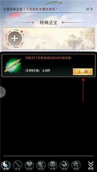 万象修真最新版