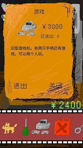 时空传送器手游中文版