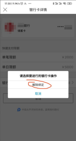 唯品会购物商城app