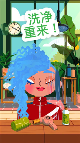 托卡美发沙龙4最新版