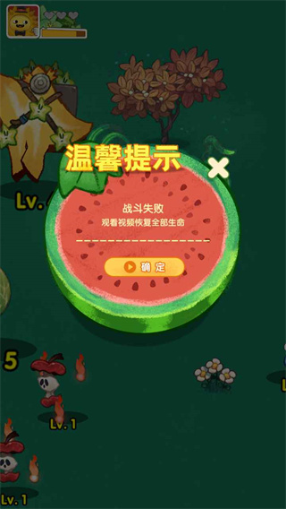 水果大乱斗官方版