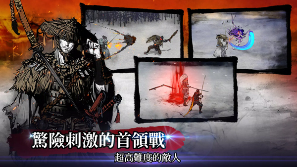 浪人最后的武士最新版