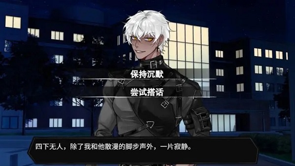 异梦残响手游最新版