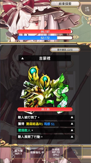 创世魔法师官方手机版