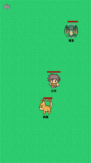 幻想修仙奇侠传官方正版