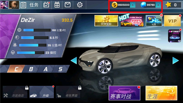 街头赛车破解版无限钻石无限金币版