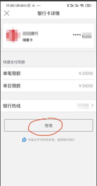 唯品会app