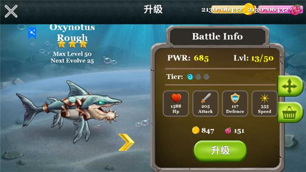 海怪城市最新版