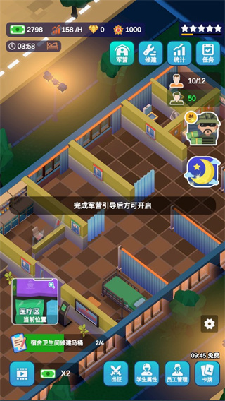 报告二营长最新版