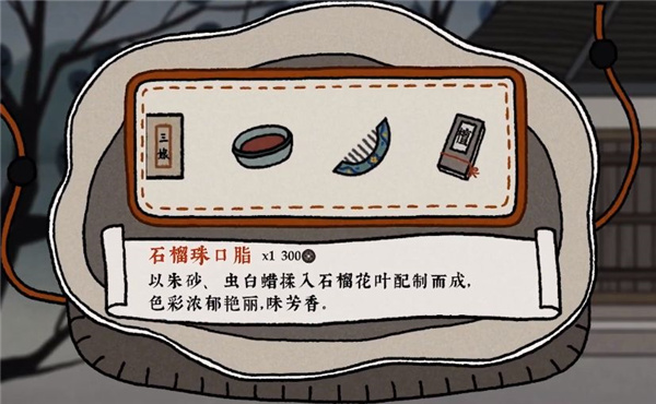 古镜记游戏内测版