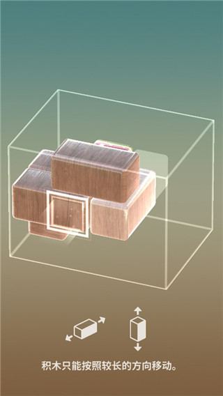 拯救小方块最新版(Brickscape)