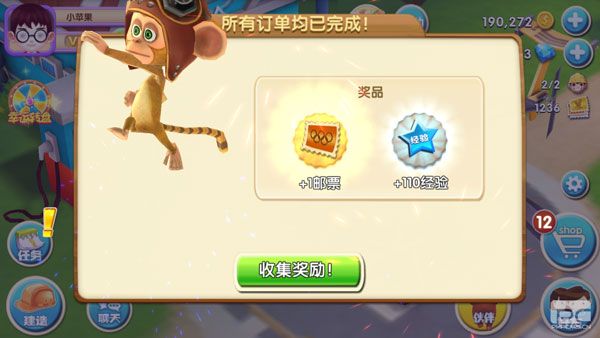 熊出没之熊大农场单机版