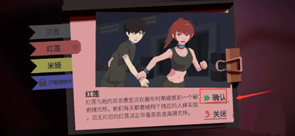 原石计划游戏