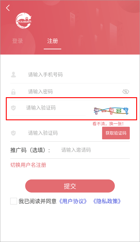 天地泰宁app