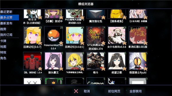 原石计划游戏