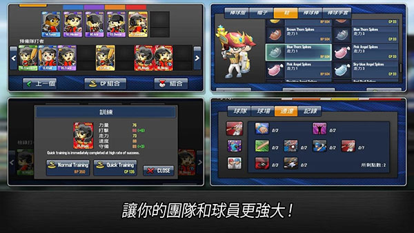 棒球英雄全汉化破解版