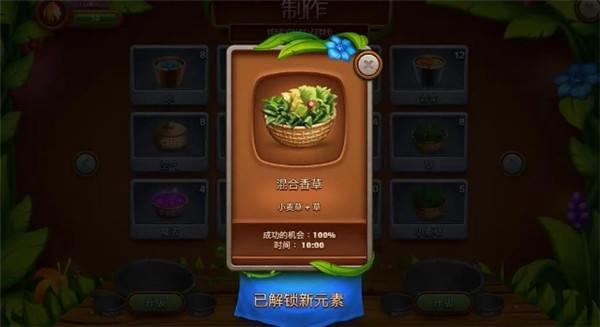虚拟村民起源2最新版(Virtual Villagers2)
