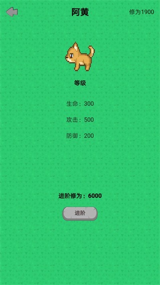 幻想修仙奇侠传官方正版