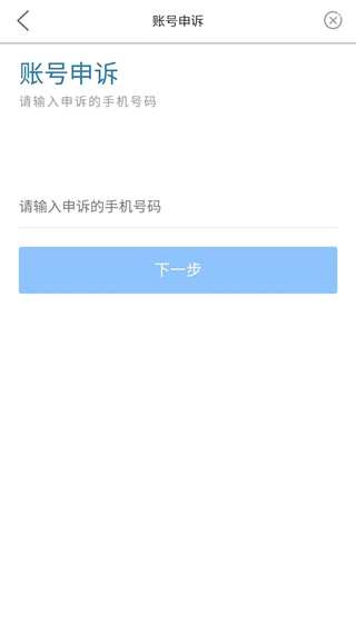 i襄阳app官方版