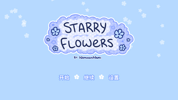 Starry Flowers手游最新版(花映繁星)