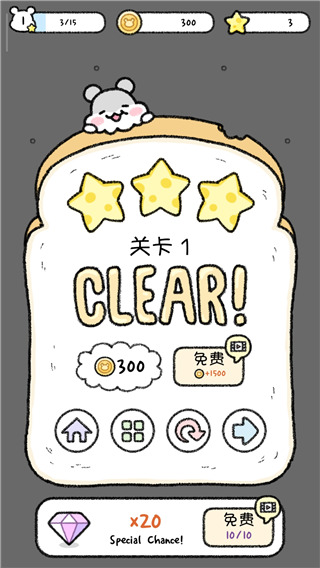 仓鼠小镇手游