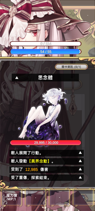 创世魔法师官方手机版
