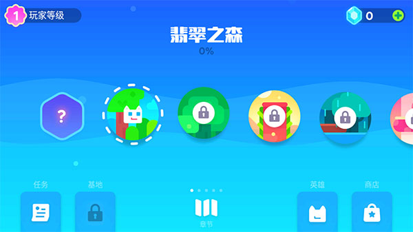 超级幻影猫2最新版本2024