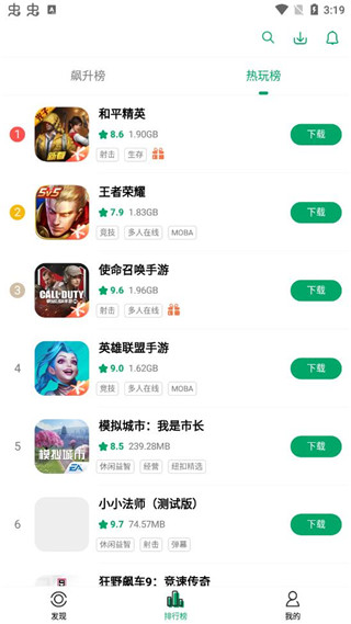 纽扣助手最新版
