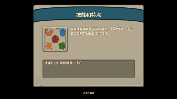 献祭中文版(Sacrifices)