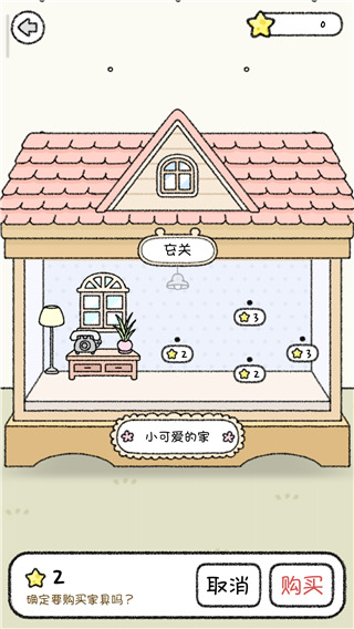 仓鼠小镇手游