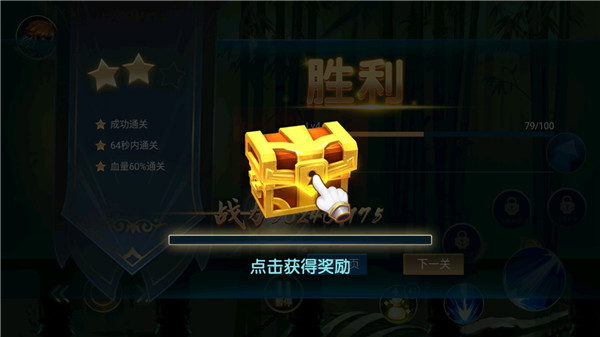 火柴人三国乱斗最新版游戏