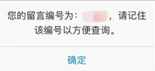掌上邢台app