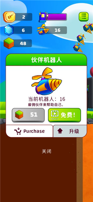 地面挖掘机官方版
