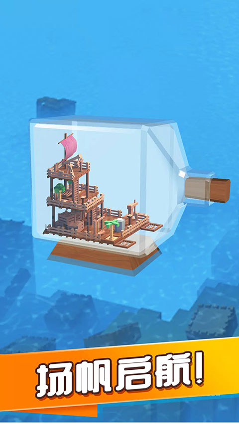 造个方舟最新版(Idle Arks)
