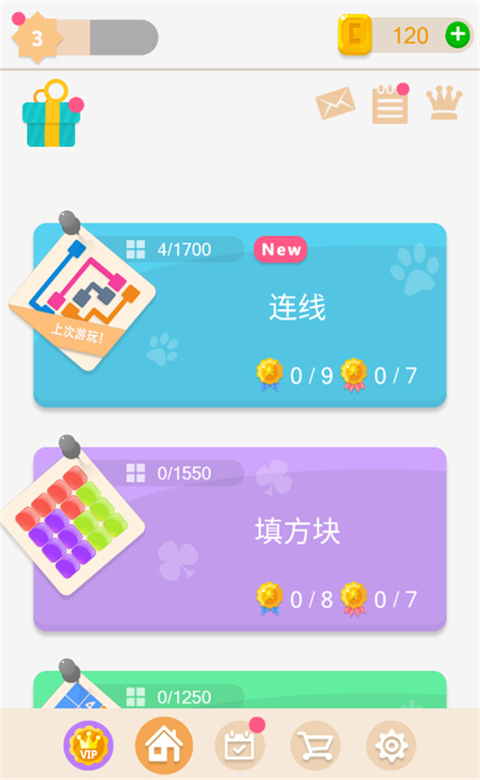 谜题发烧友2024最新版